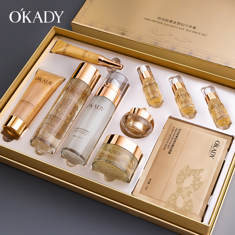 Gold Polypeptides Lady Glowing Skin Care Set