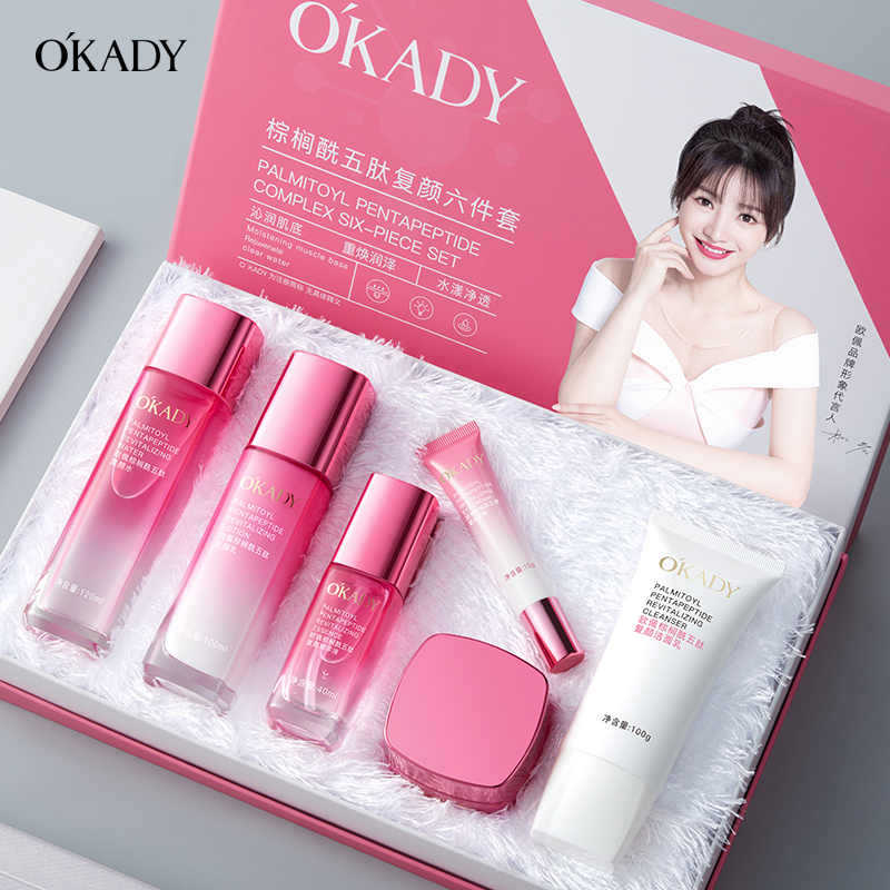 OKADY Palmitoyl Pentapeptide-5 Rejuvenation Skin Care Set