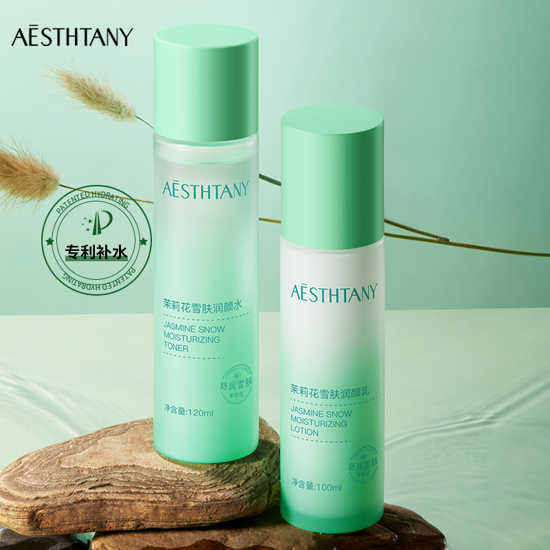 AESTHTANY Jasmine Fair Skin Moisturizing Toner & Lotion Set