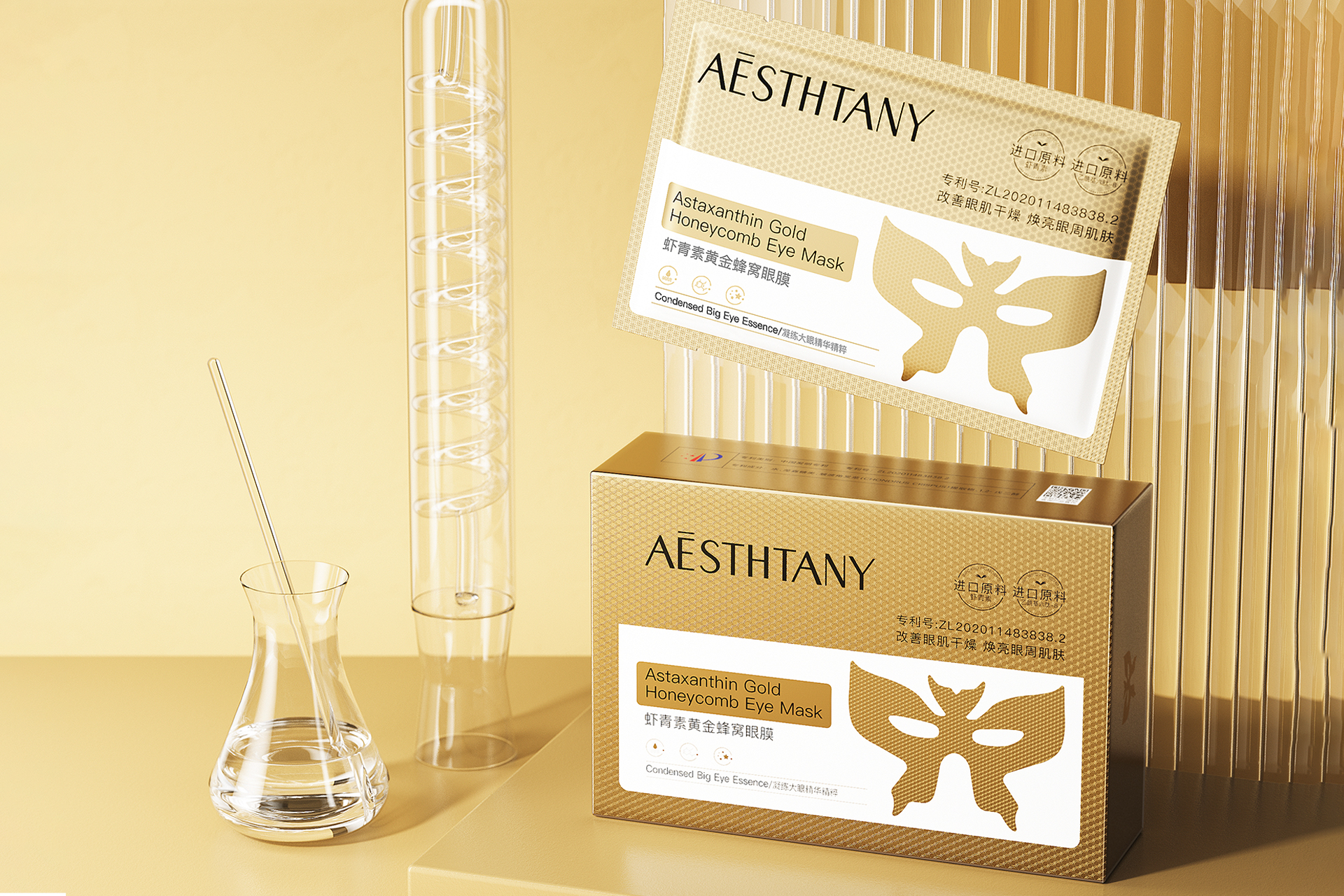 AESTHTANY Astaxanthin Gold Honeycomb Eye Mask