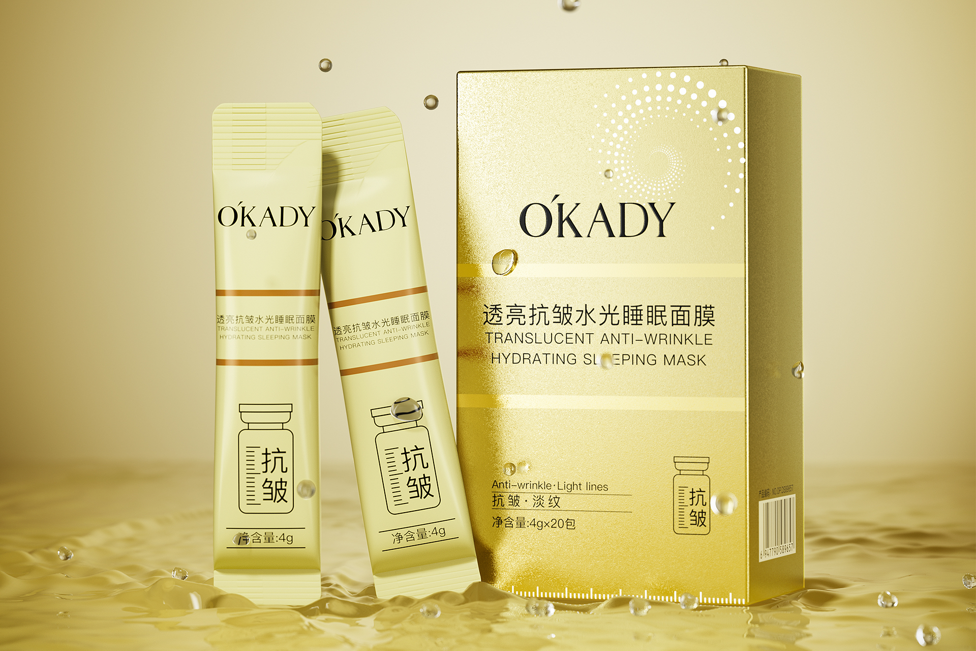 OKADY Translucent Anti-Wrinkle Luminous Sleeping Mask