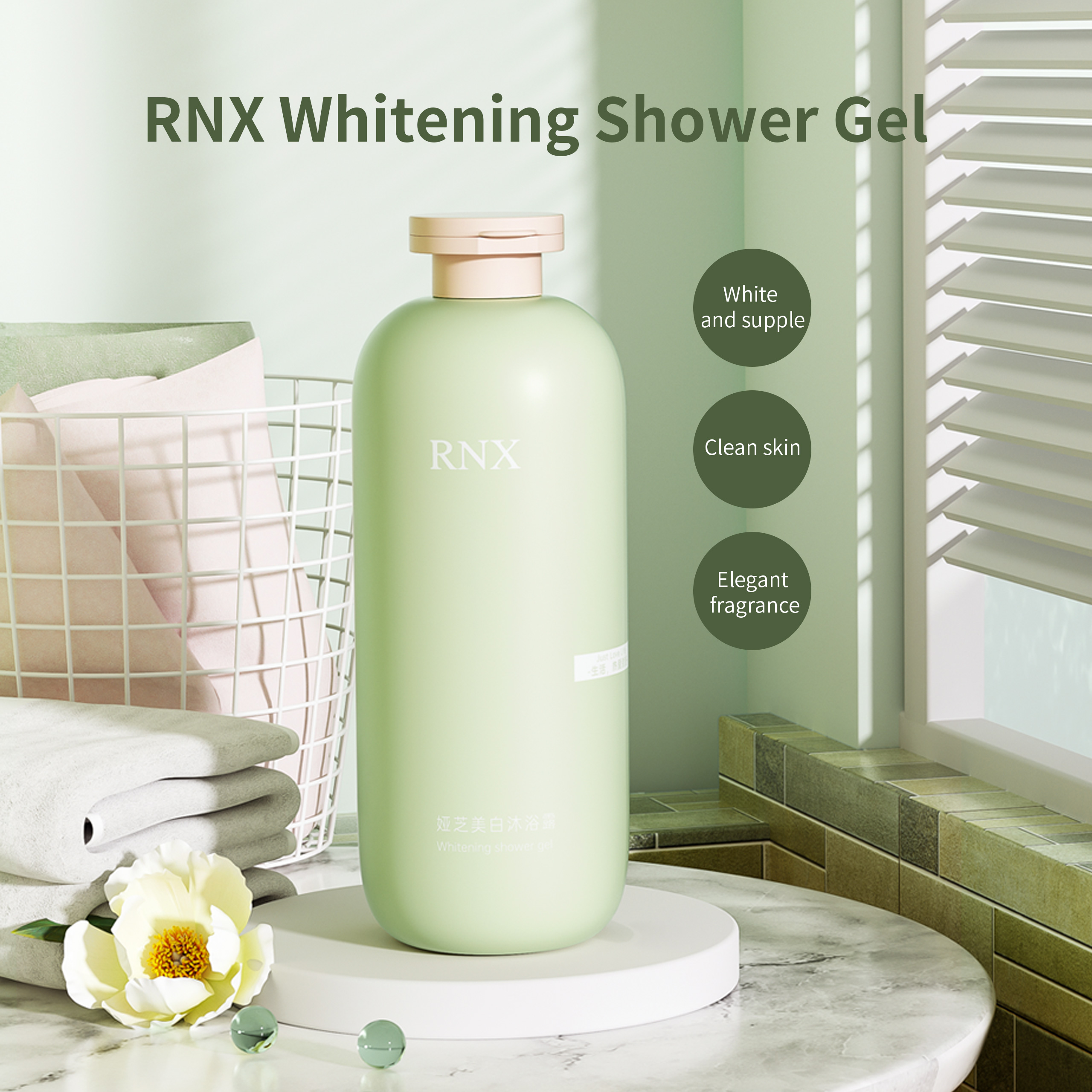 RNX Whitening Deep Moisture Shower Gel