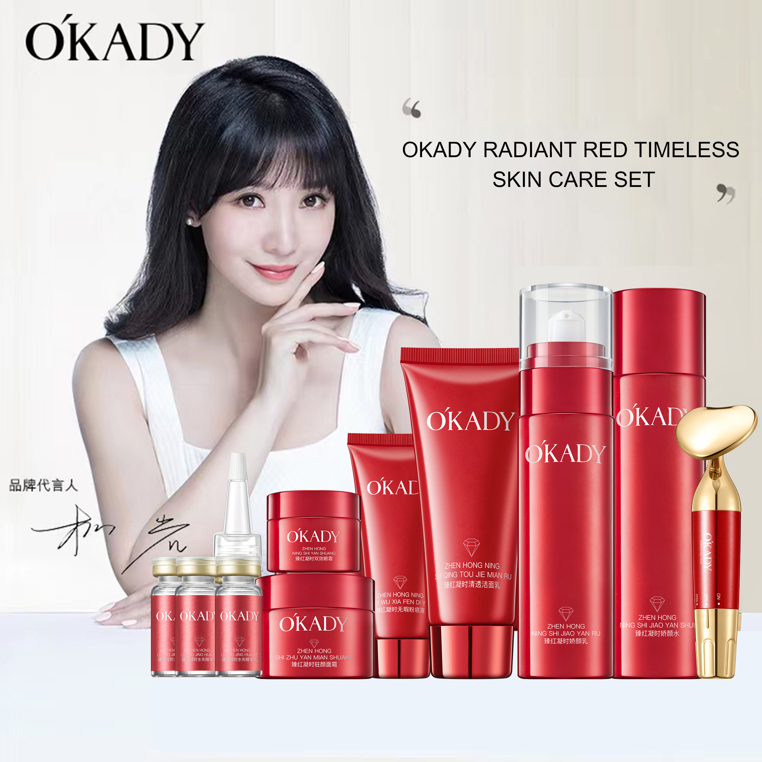 OKADY RADIANT RED TIMELESS SKIN CARE SET