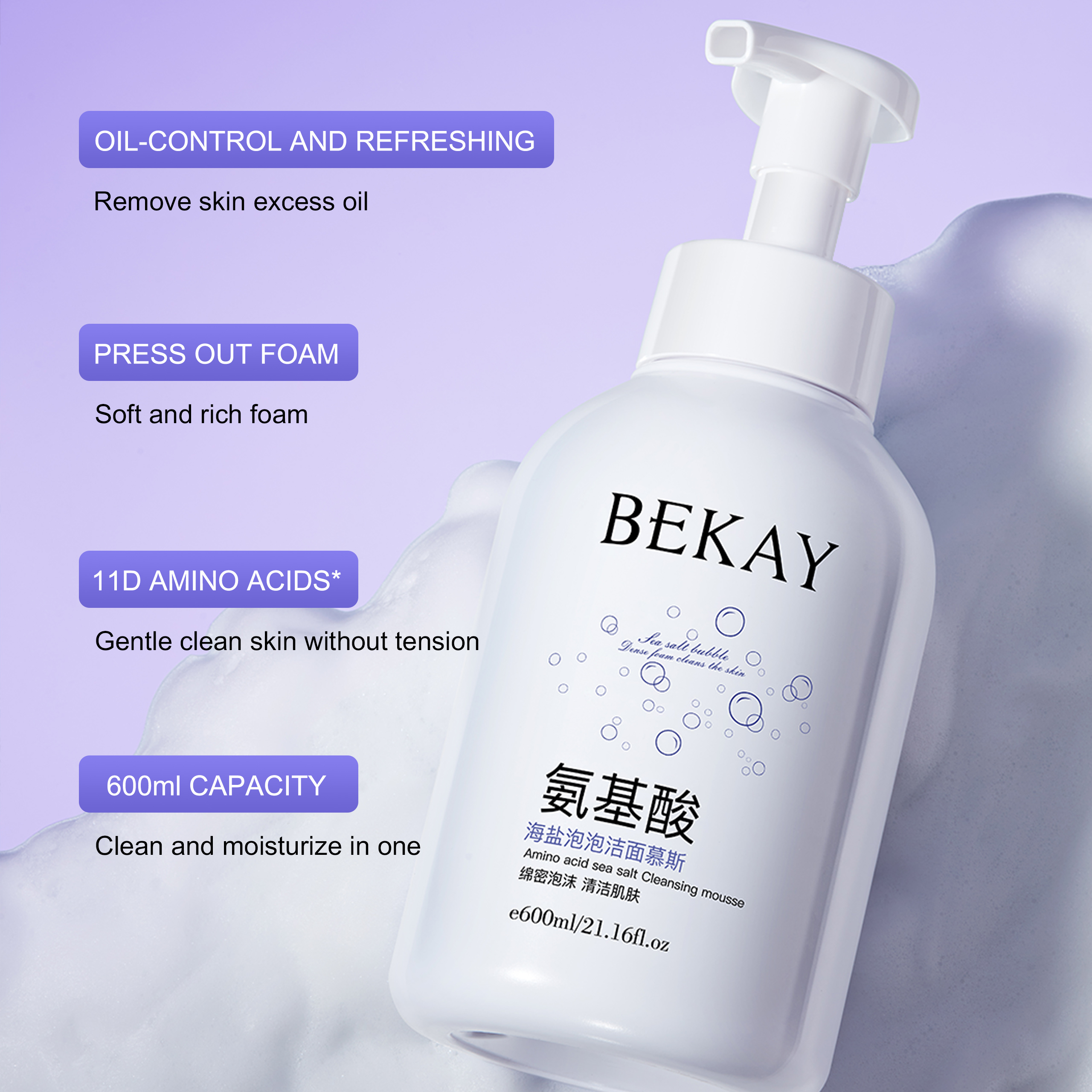 BEKAY Amino Acid Sea Salt Foam Cleanser Mousse