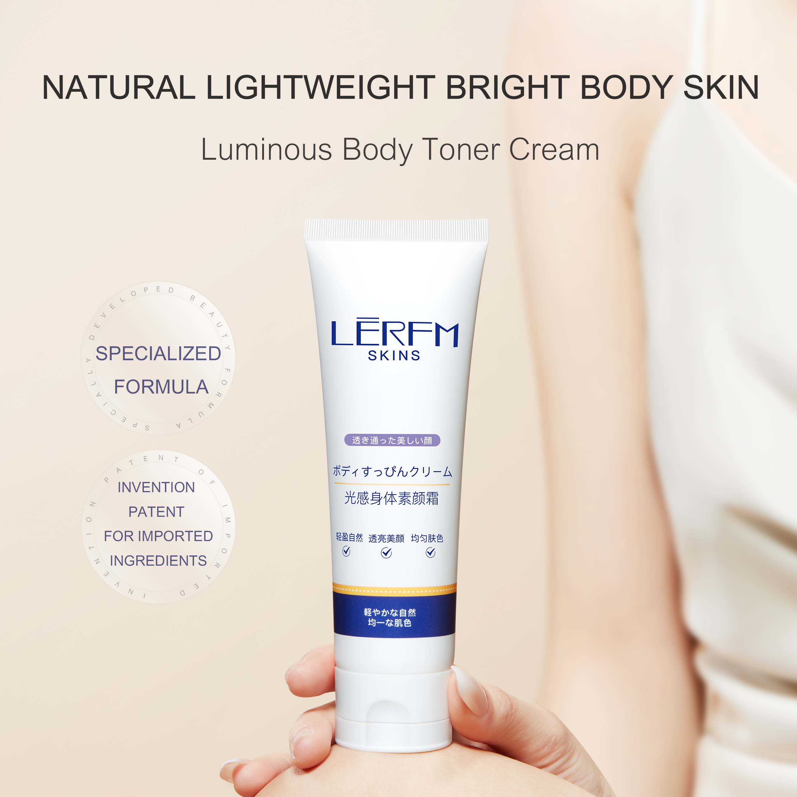 LERFM Luminous Body Toner Cream