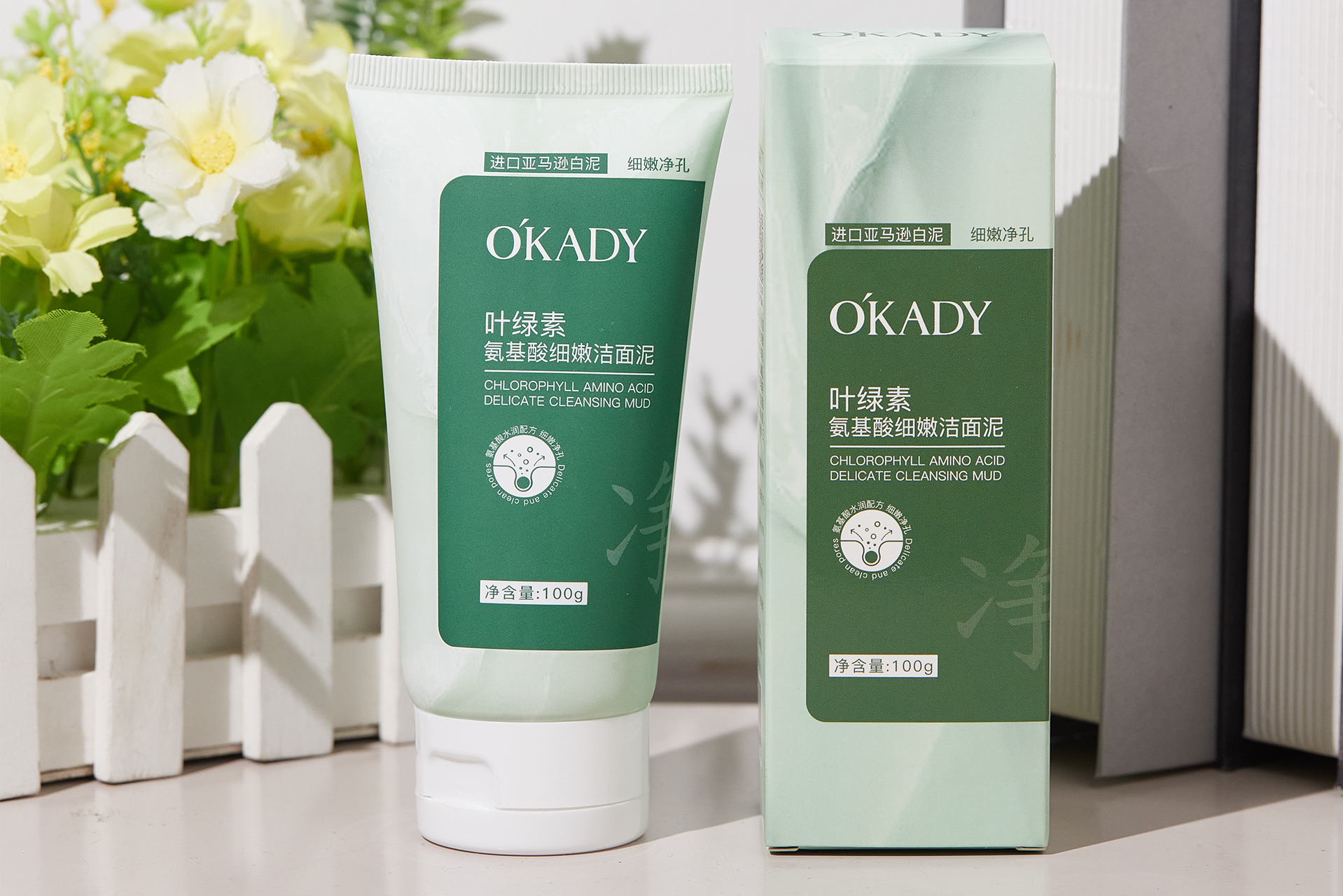 OKADY Chlorophyll Amino Acid Cleansing Mud 100g