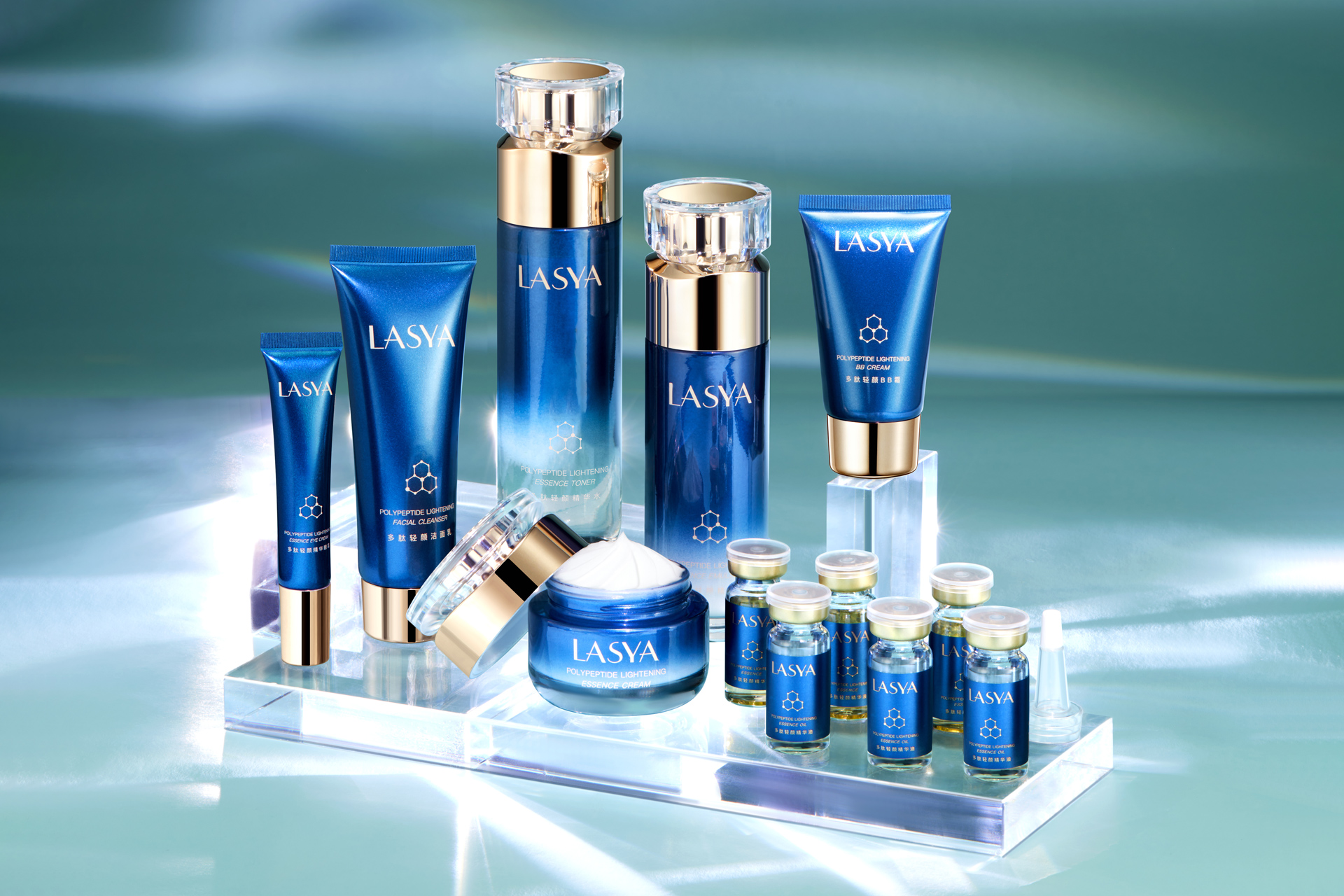 LASYA Polypeptide Lightening Skin Care Set